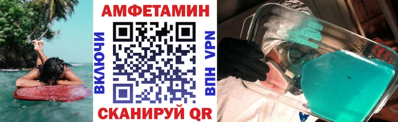 Amphetamine 98%  Краснодар 
