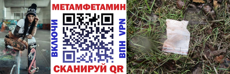 Амфетамин 98% Краснодар
