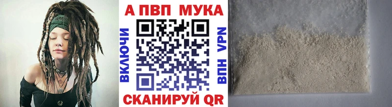 дарк нет Telegram  Краснодар  Alpha PVP крисы CK  blacksprut как зайти 