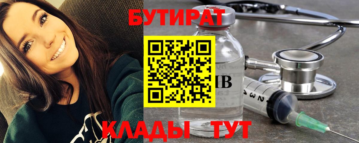 Гашиш  МЕТАМФЕТАМИН  Меф МЯУ МЯУ кристаллы  ГАШ  Вход с VPN  Альфа ПВП СОЛЬ кристаллы  Краснодар  Cocaine  Канабис 