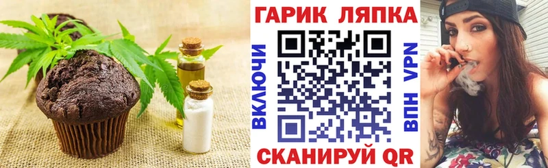 Печенье с ТГК конопля  кракен маркетплейс  Краснодар  где найти  