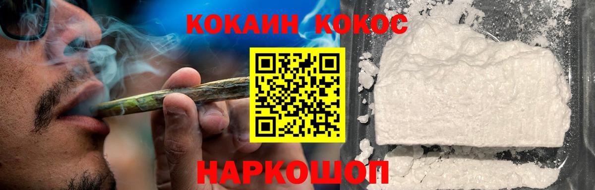 как найти закладки  Кокаин  Вход с VPN  Краснодар  КОКАИН Перу  COCAIN Колумбийский 