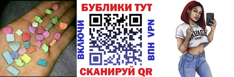 Ecstasy louis Vuitton Краснодар