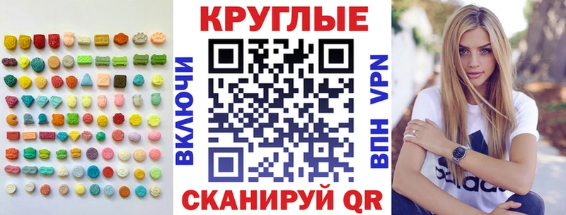 ЭКСТАЗИ 300 mg  Краснодар 