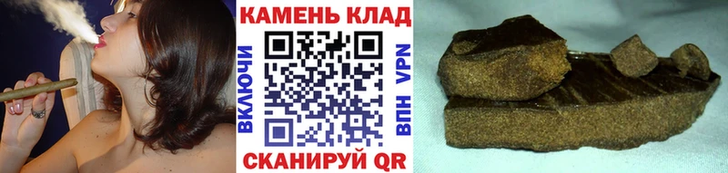 Гашиш hashish  Краснодар 