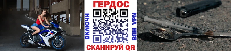 Героин Афган  Краснодар 