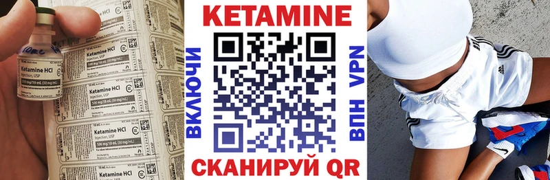 Кетамин VHQ  hydra как зайти  Краснодар 