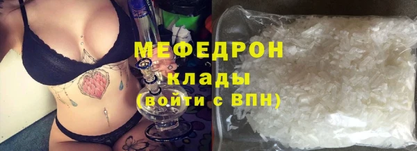 COCAINE Абаза