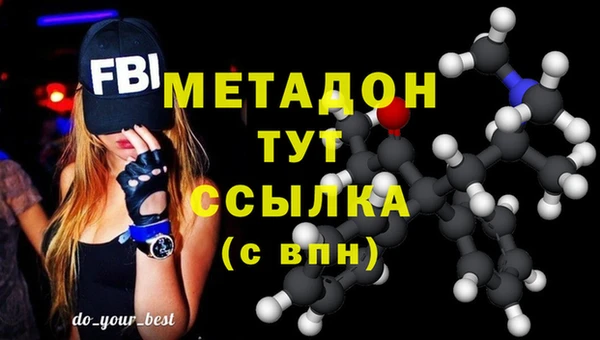 COCAINE Абаза