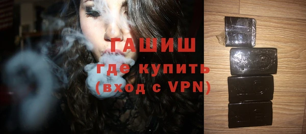 COCAINE Абаза