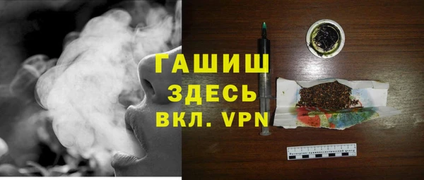 jwh Абинск