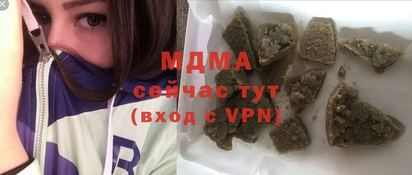 jwh Абинск