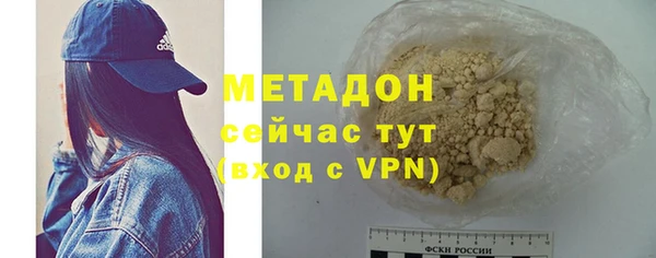 COCAINE Абаза