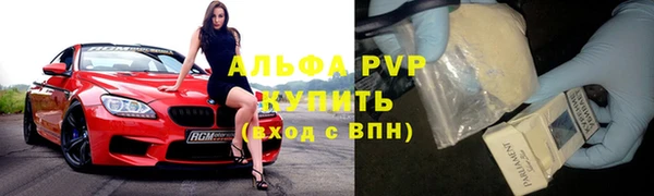COCAINE Абаза