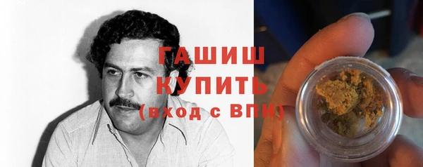 COCAINE Абаза
