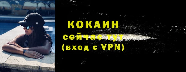 метадон Абдулино