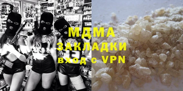 COCAINE Абаза