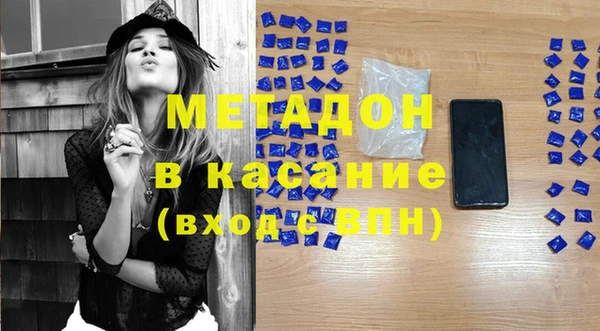метадон Абдулино