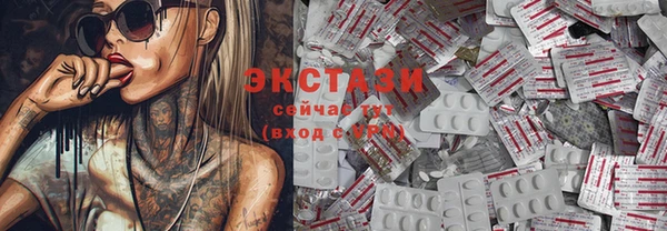 COCAINE Абаза