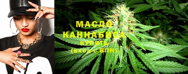 COCAINE Абаза