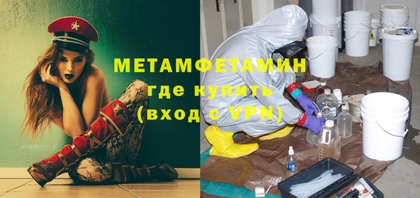 COCAINE Абаза