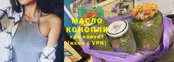 метадон Абдулино