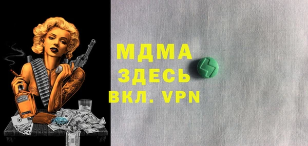 COCAINE Абаза