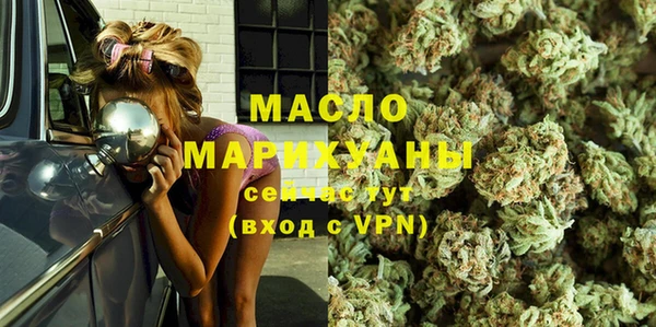 метадон Абдулино