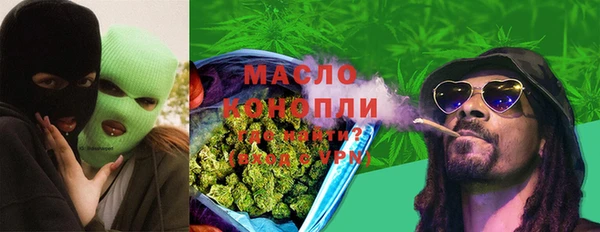 метадон Абдулино