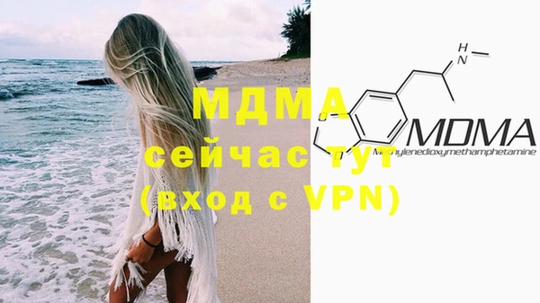 метадон Абдулино