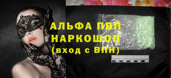 COCAINE Абаза