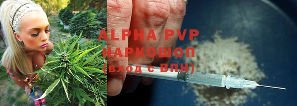 COCAINE Абаза