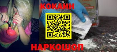 дурь Кандалакша