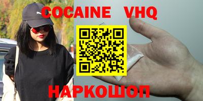 мефедрон мука Канаш