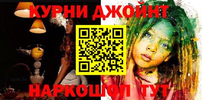дурь Кандалакша