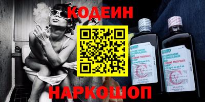 PSILOCYBIN Камышлов