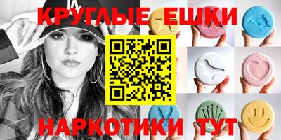 мефедрон мука Канаш