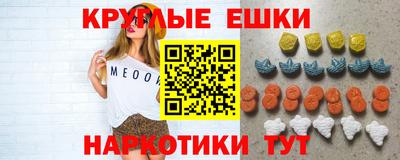 мефедрон мука Канаш