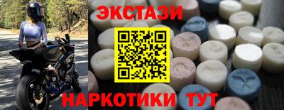 мефедрон мука Канаш
