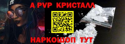мефедрон мука Канаш