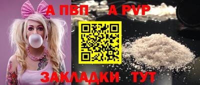 дурь Кандалакша