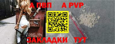 дурь Кандалакша
