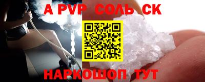 мефедрон мука Канаш