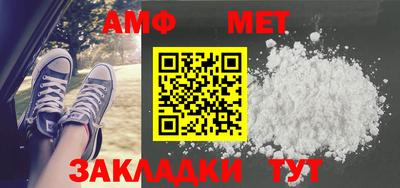 мефедрон мука Канаш