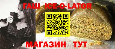 дурь Кандалакша