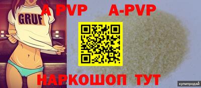 мефедрон мука Канаш
