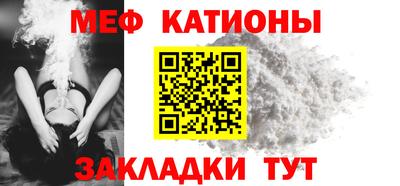 мефедрон мука Канаш