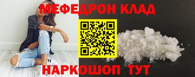 дурь Кандалакша
