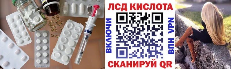площадка как зайти  Краснодар  Лсд 25 экстази ecstasy 