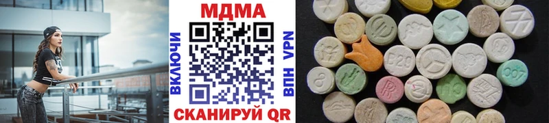 МДМА VHQ Краснодар